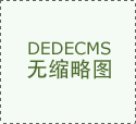 “全国AA诚信企业”、“河南省十佳绿色